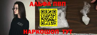 кристаллы Брянск