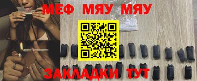кристаллы Брянск