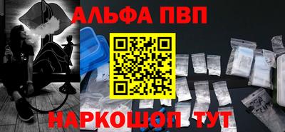 прущие крисы Боровичи