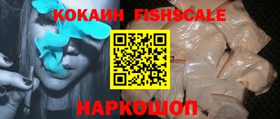 бошки Братск