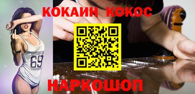 кристаллы Брянск