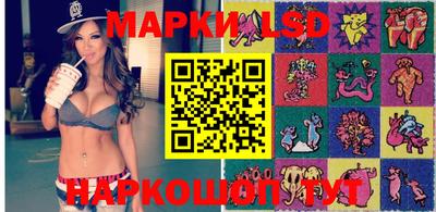 кристаллы Брянск
