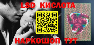 кристаллы Брянск