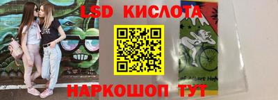 кристаллы Брянск