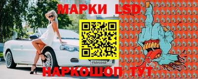 бошки Братск
