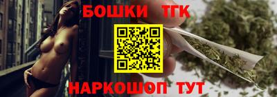 прущие крисы Боровичи