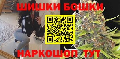 кристаллы Брянск