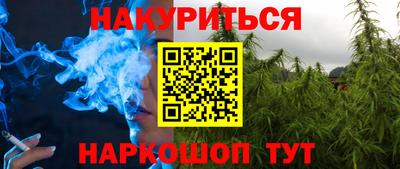 кристаллы Брянск