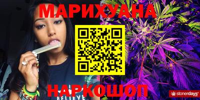 бошки Братск