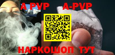 прущие крисы Боровичи