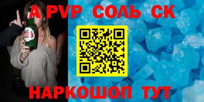 бошки Братск