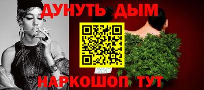 бошки Братск