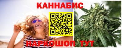бошки Братск