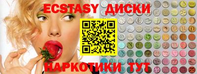 прущие крисы Боровичи