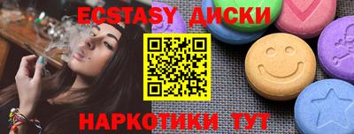 бошки Братск
