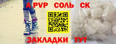 кристаллы Брянск