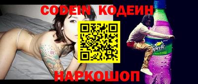 кристаллы Брянск
