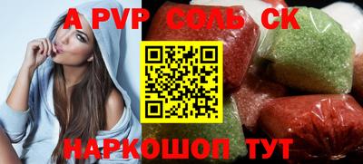 кристаллы Брянск