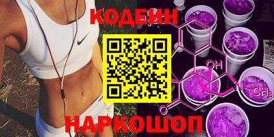 кристаллы Брянск