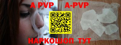 кристаллы Брянск