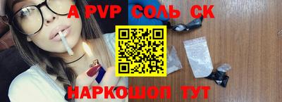прущие крисы Боровичи