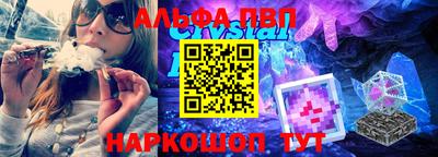 бошки Братск