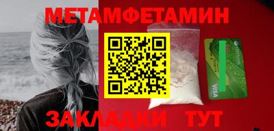 кристаллы Брянск