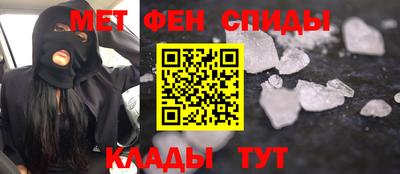 прущие крисы Боровичи