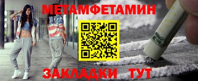 бошки Братск