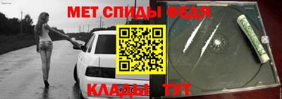 прущие крисы Боровичи
