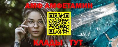 прущие крисы Боровичи