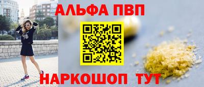 кристаллы Брянск