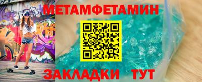 кристаллы Брянск