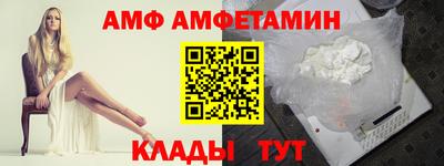 кристаллы Брянск