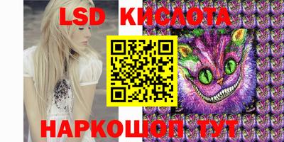 кристаллы Брянск
