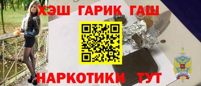 прущие крисы Боровичи