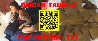 прущие крисы Боровичи
