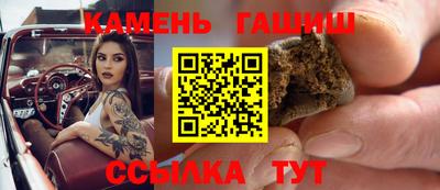 бошки Братск