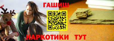 бошки Братск