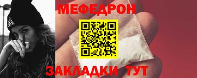 прущие крисы Боровичи