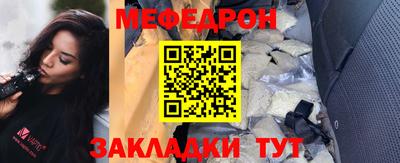 кристаллы Брянск