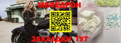 бошки Братск