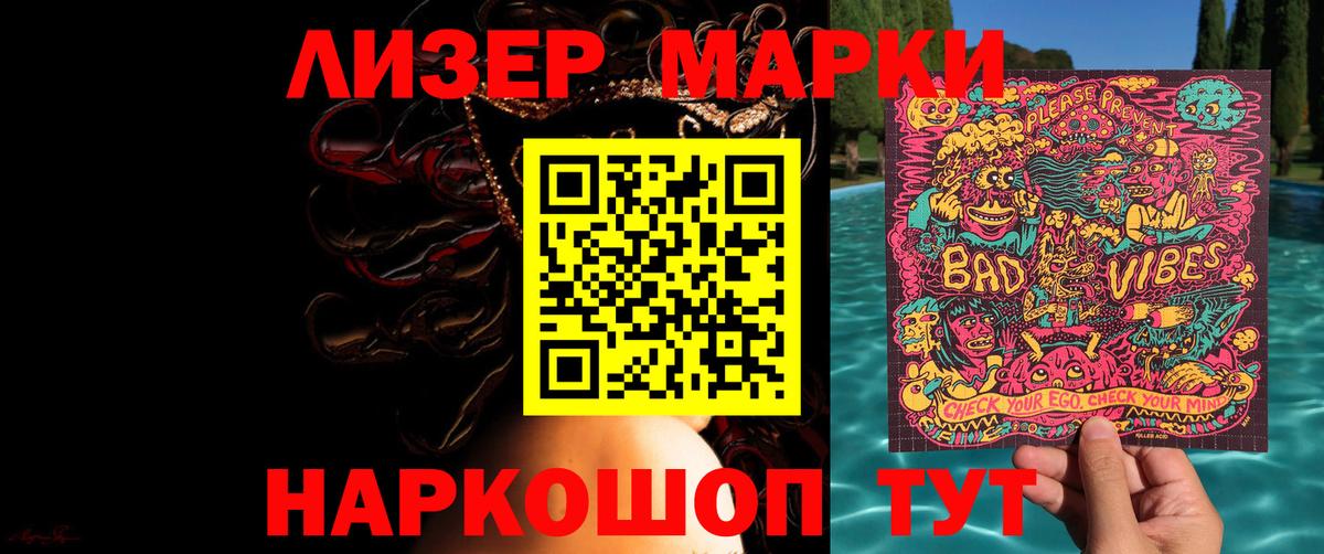 LSD-25 экстази кислота Рыбинск