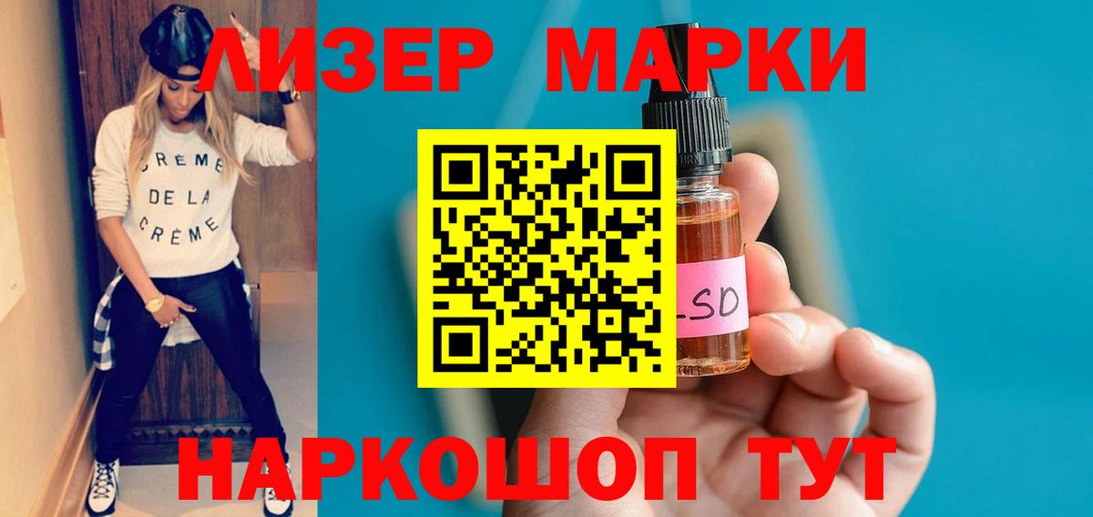 Лсд 25 экстази кислота  LSD-25 экстази ecstasy  Вход с VPN  Рыбинск 