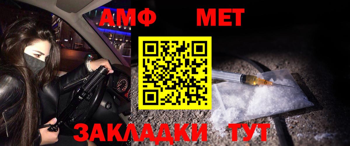 Рыбинск  МЕТАМФЕТАМИН пудра  МЕТАМФЕТАМИН пудра  Вход с VPN 