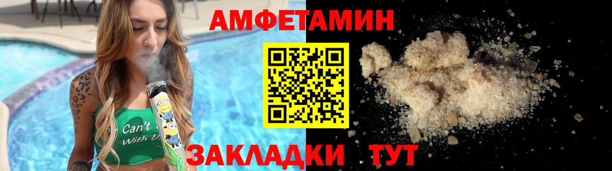 Метамфетамин кристалл Рыбинск