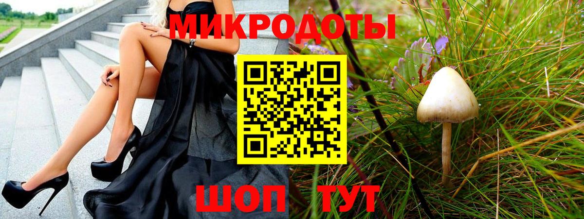 Псилоцибиновые грибы Magic Shrooms  Вход с VPN  Рыбинск 
