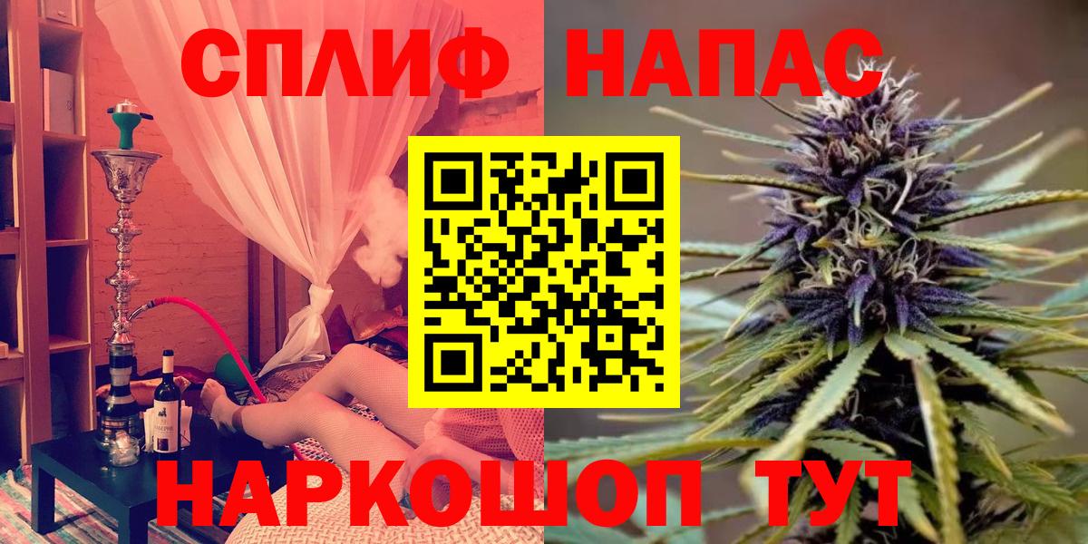 Канабис MAZAR  Вход с VPN  Конопля OG Kush  Рыбинск  Каннабис White Widow 